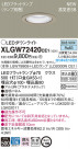 Panasonic LED ƥꥢȥɥ XLGW72420CE1