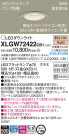 Panasonic LED ƥꥢȥɥ XLGW72422CB1