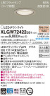Panasonic LED ƥꥢȥɥ XLGW72422CE1