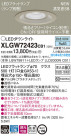 Panasonic LED ƥꥢȥɥ XLGW72423CB1