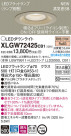 Panasonic LED ƥꥢȥɥ XLGW72425CB1