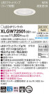 Panasonic LED ƥꥢȥɥ XLGW72501CE1