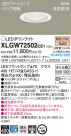 Panasonic LED ƥꥢȥɥ XLGW72502CE1