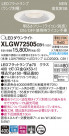 Panasonic LED ƥꥢȥɥ XLGW72505CB1