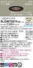 Panasonic LED ƥꥢȥɥ XLGW72511CB1