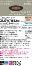 Panasonic LED ƥꥢȥɥ XLGW72512CB1