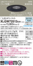 Panasonic LED ƥꥢȥɥ XLGW72513CB1
