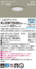 Panasonic LED ƥꥢȥɥ XLGW72520CE1