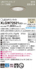 Panasonic LED ƥꥢȥɥ XLGW72521CE1