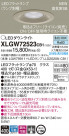 Panasonic LED ƥꥢȥɥ XLGW72523CB1