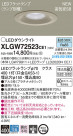 Panasonic LED ƥꥢȥɥ XLGW72523CE1