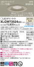 Panasonic LED ƥꥢȥɥ XLGW72524CB1