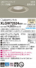 Panasonic LED ƥꥢȥɥ XLGW72524CE1