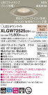 Panasonic LED ƥꥢȥɥ XLGW72525CB1