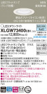Panasonic LED ƥꥢȥɥ XLGW73400CB1