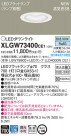 Panasonic LED ƥꥢȥɥ XLGW73400CE1