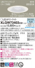 Panasonic LED ƥꥢȥɥ XLGW73403CB1