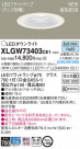 Panasonic LED ƥꥢȥɥ XLGW73403CE1