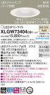 Panasonic LED ƥꥢȥɥ XLGW73404CB1