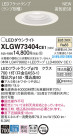 Panasonic LED ƥꥢȥɥ XLGW73404CE1