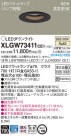 Panasonic LED ƥꥢȥɥ XLGW73411CE1