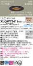 Panasonic LED ƥꥢȥɥ XLGW73412CB1