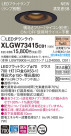 Panasonic LED ƥꥢȥɥ XLGW73415CB1