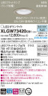 Panasonic LED ƥꥢȥɥ XLGW73420CB1