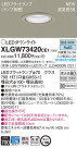 Panasonic LED ƥꥢȥɥ XLGW73420CE1