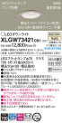 Panasonic LED ƥꥢȥɥ XLGW73421CB1