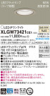 Panasonic LED ƥꥢȥɥ XLGW73421CE1