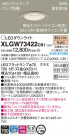Panasonic LED ƥꥢȥɥ XLGW73422CB1