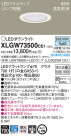 Panasonic LED ƥꥢȥɥ XLGW73500CE1
