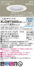 Panasonic LED ƥꥢȥɥ XLGW73503CB1