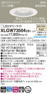 Panasonic LED ƥꥢȥɥ XLGW73504CB1