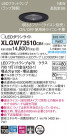 Panasonic LED ƥꥢȥɥ XLGW73510CB1