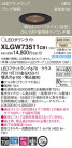Panasonic LED ƥꥢȥɥ XLGW73511CB1