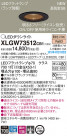 Panasonic LED ƥꥢȥɥ XLGW73512CB1