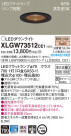 Panasonic LED ƥꥢȥɥ XLGW73512CE1