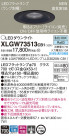 Panasonic LED ƥꥢȥɥ XLGW73513CB1