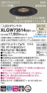 Panasonic LED ƥꥢȥɥ XLGW73514CB1