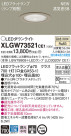 Panasonic LED ƥꥢȥɥ XLGW73521CE1
