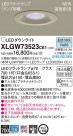 Panasonic LED ƥꥢȥɥ XLGW73523CE1