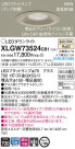 Panasonic LED ƥꥢȥɥ XLGW73524CB1