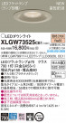 Panasonic LED ƥꥢȥɥ XLGW73525CE1