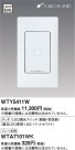 Panasonic ɥХ󥹥ạ̊ţĴӣסƴỤ̆ţѣ WTY5411W