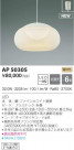 KOIZUMI ߾ ڥ AP50305