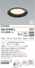 KOIZUMI ߾ ⵤ̩饤 AD47499L