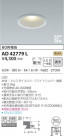 KOIZUMI ߾ ⵤ̩饤 AD42779L
