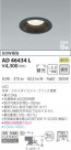 KOIZUMI ߾ ⵤ̩饤 AD46434L
